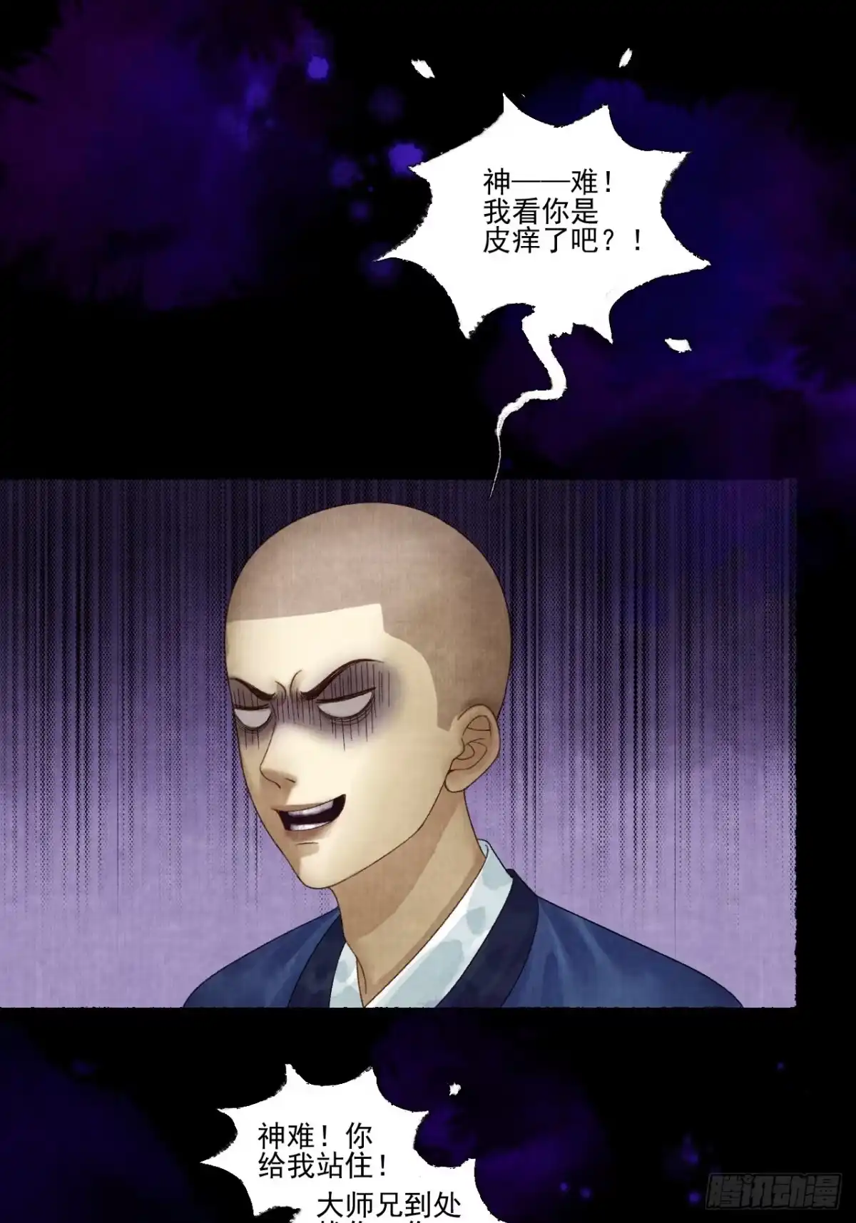 第45页