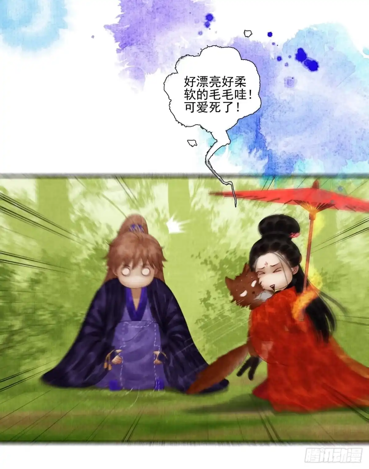 第33页