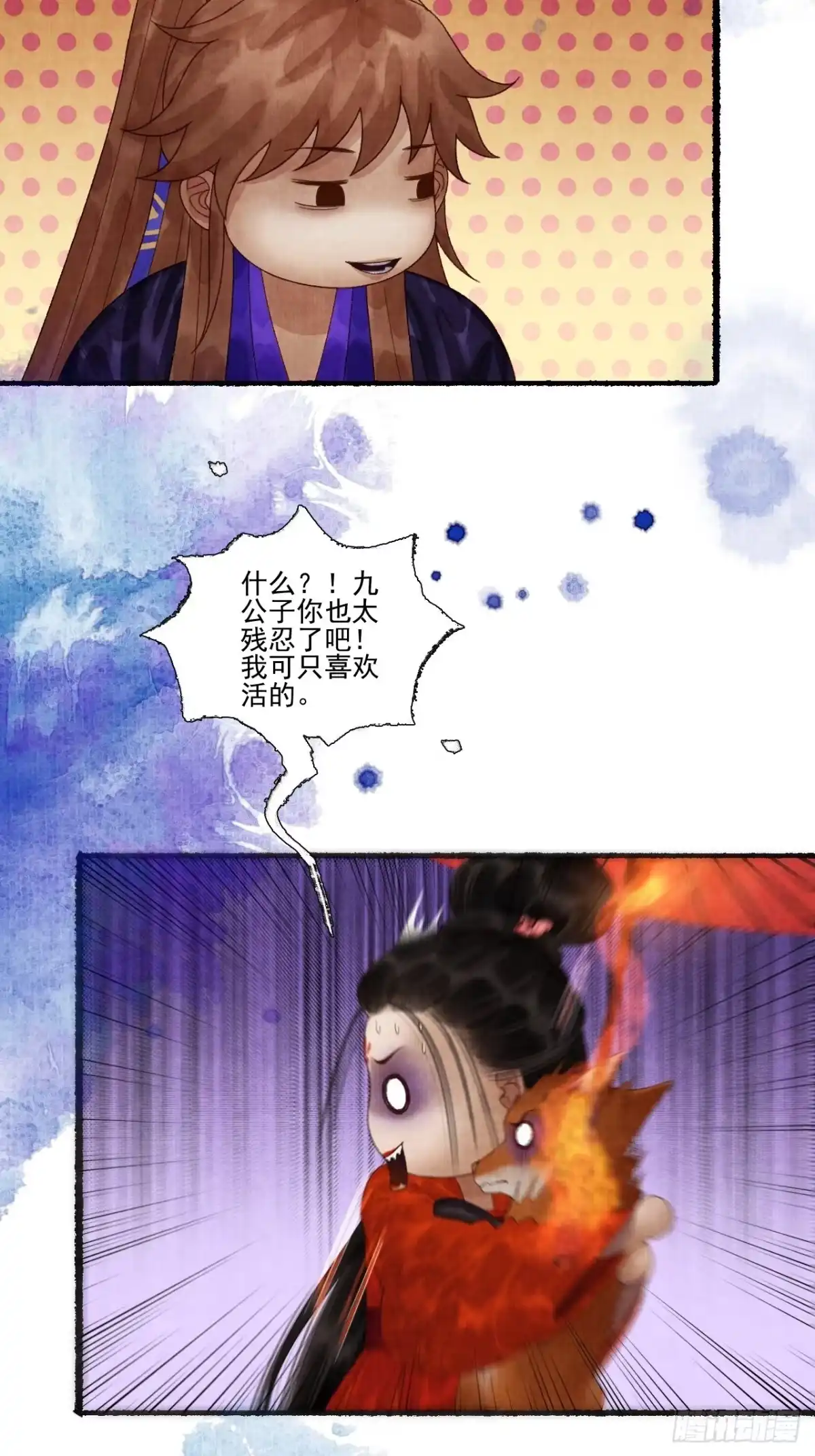 第35页