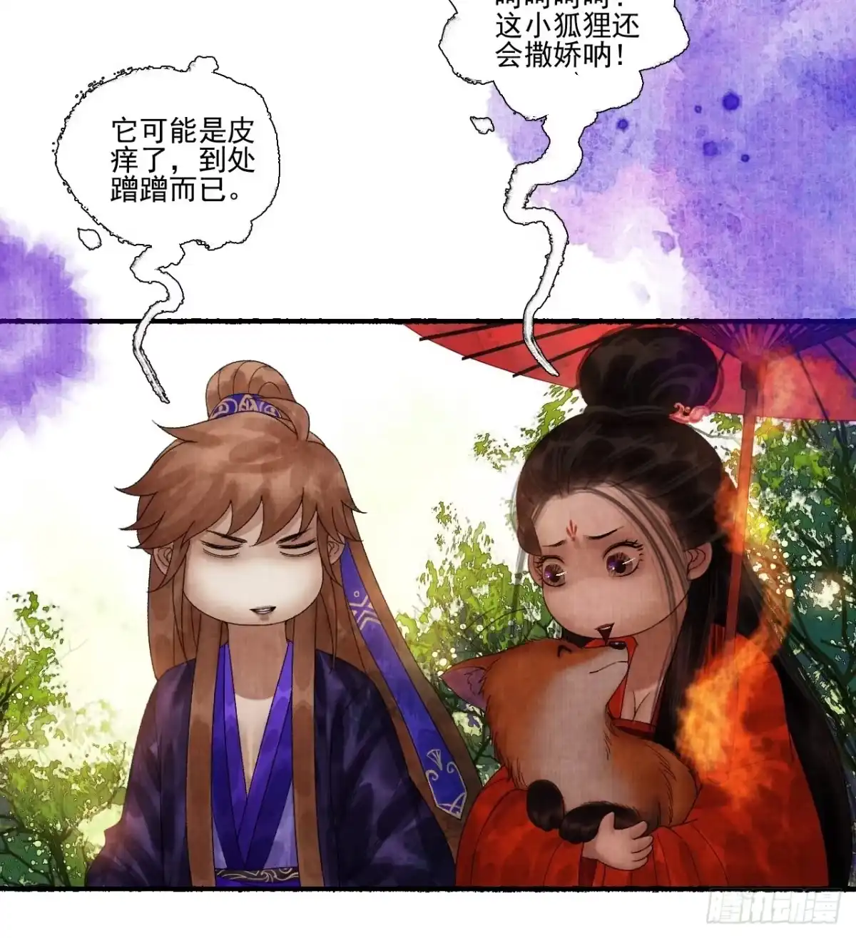 第40页