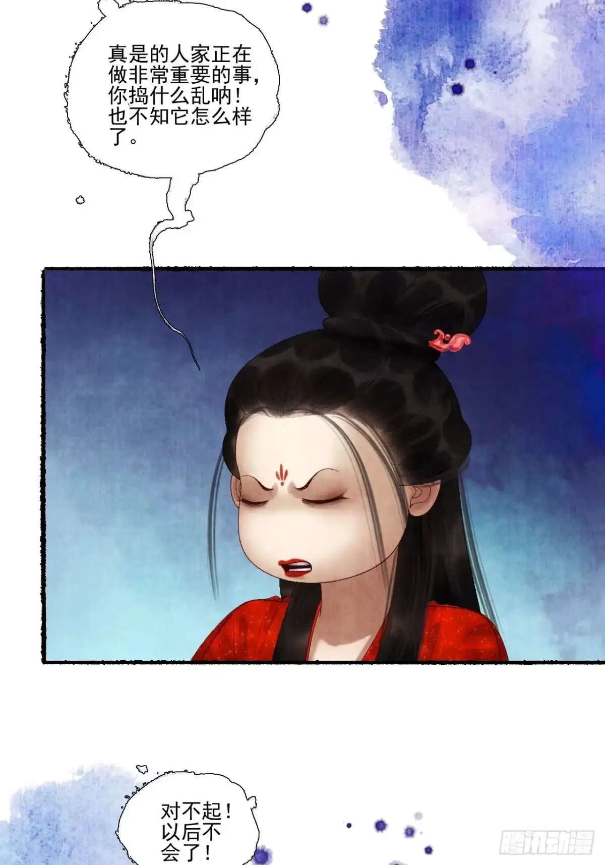 第40页