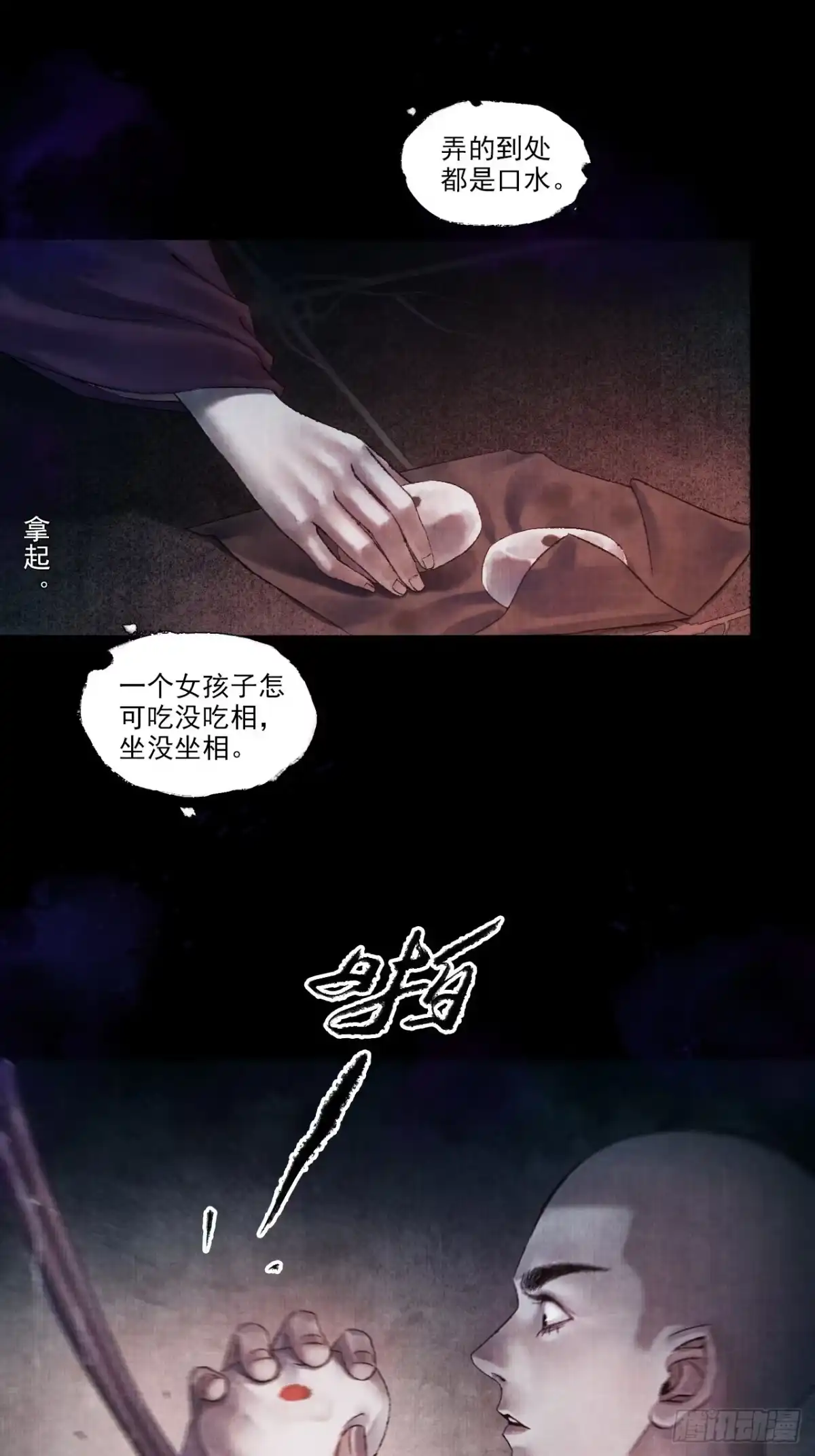 第34页