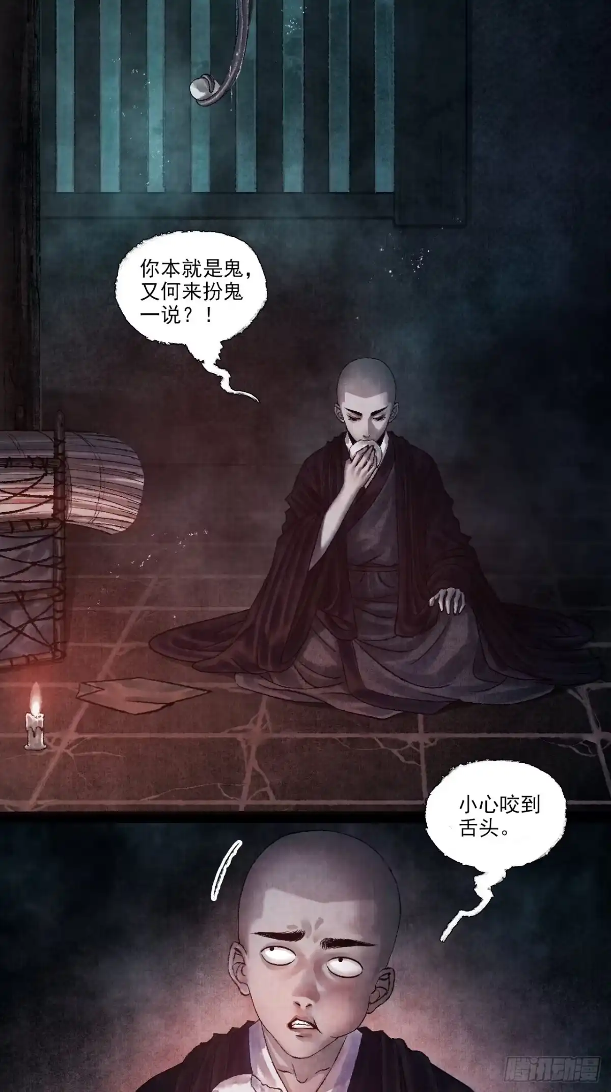 第38页