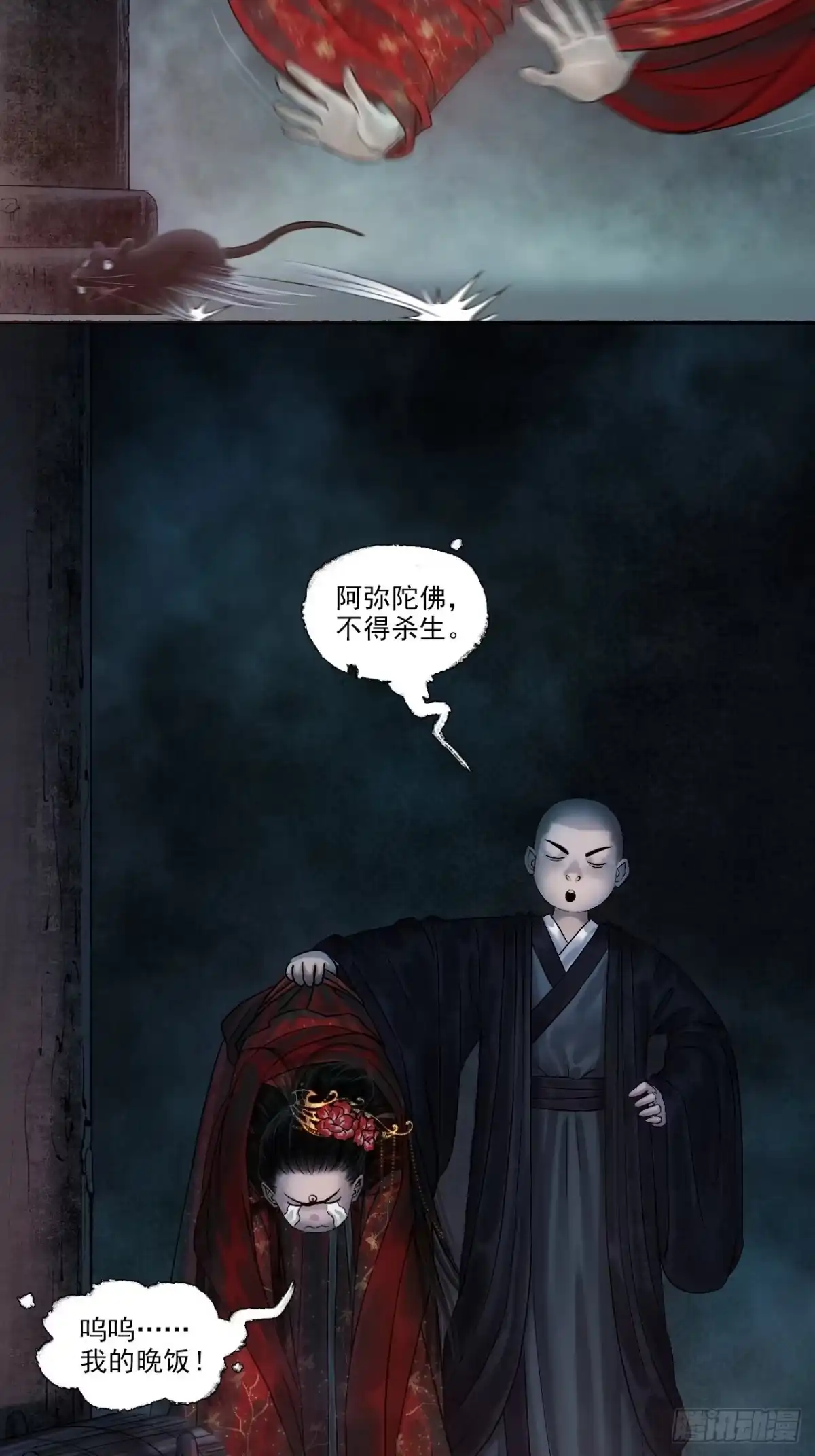 第47页