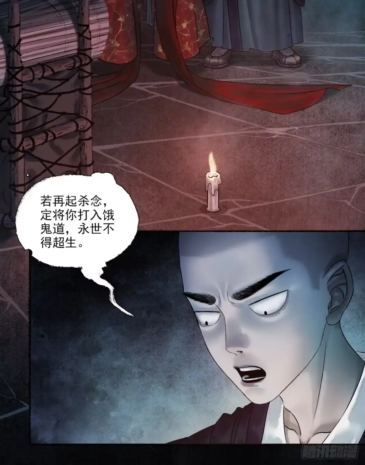 第48页