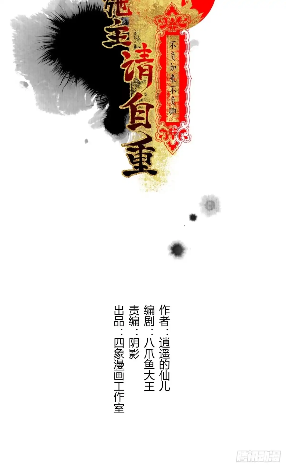 第64页