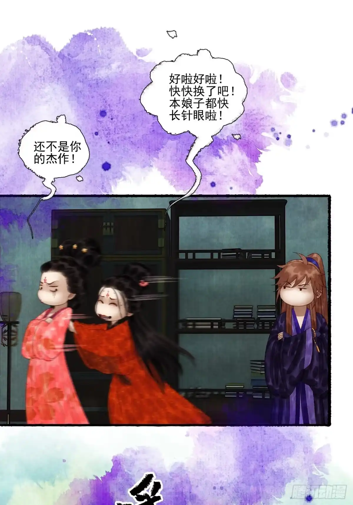 第30页