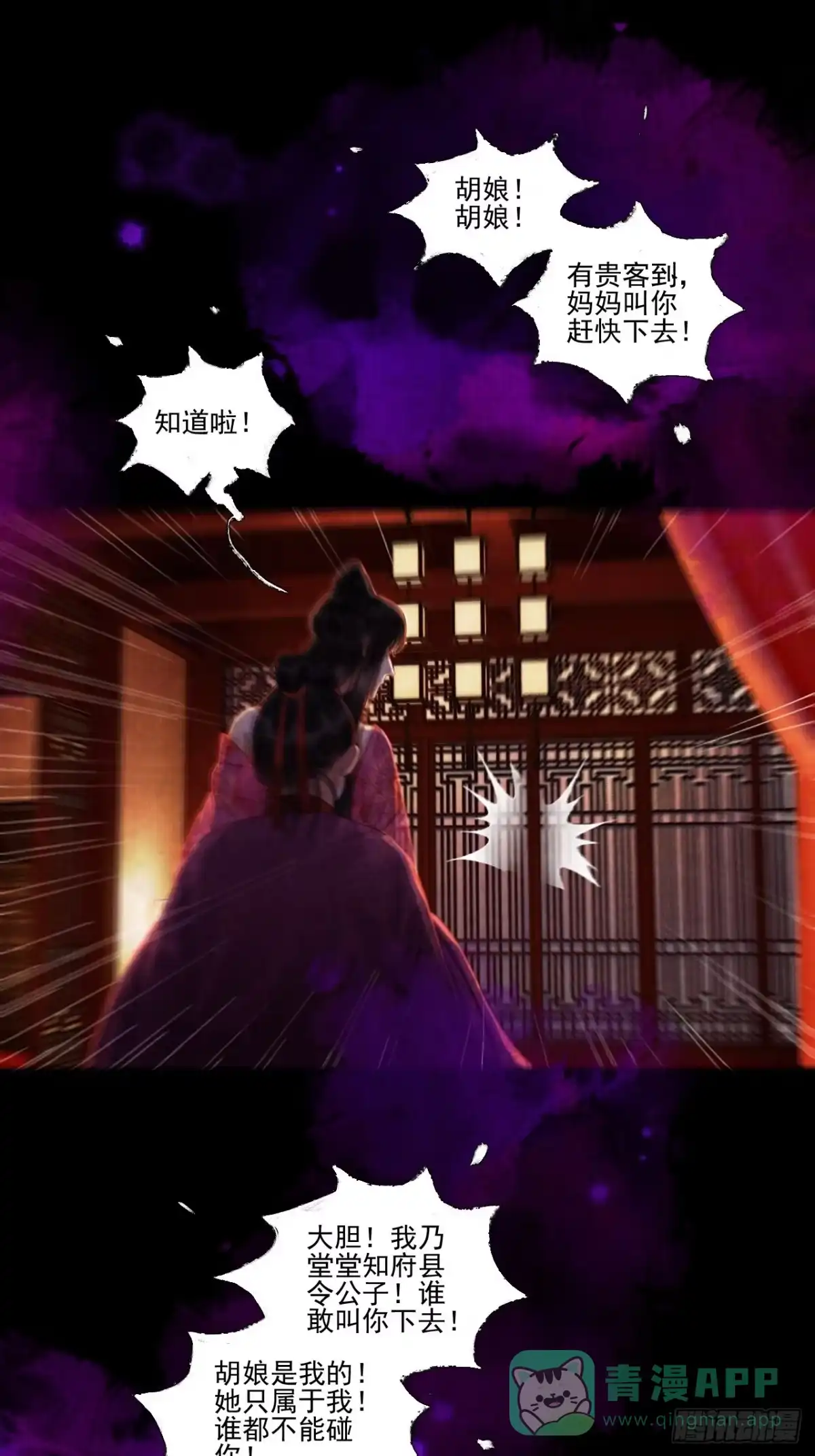第36页