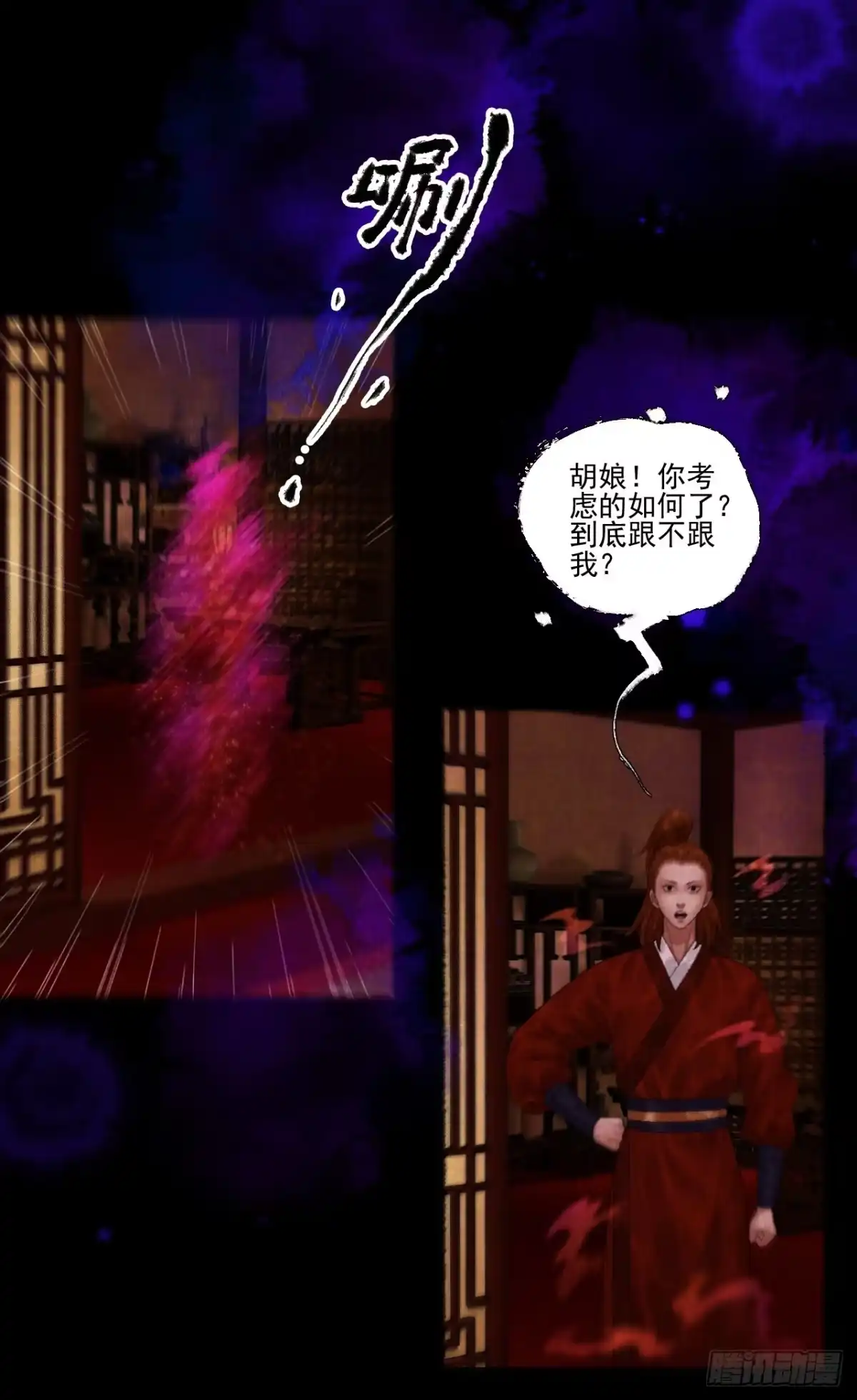 第42页