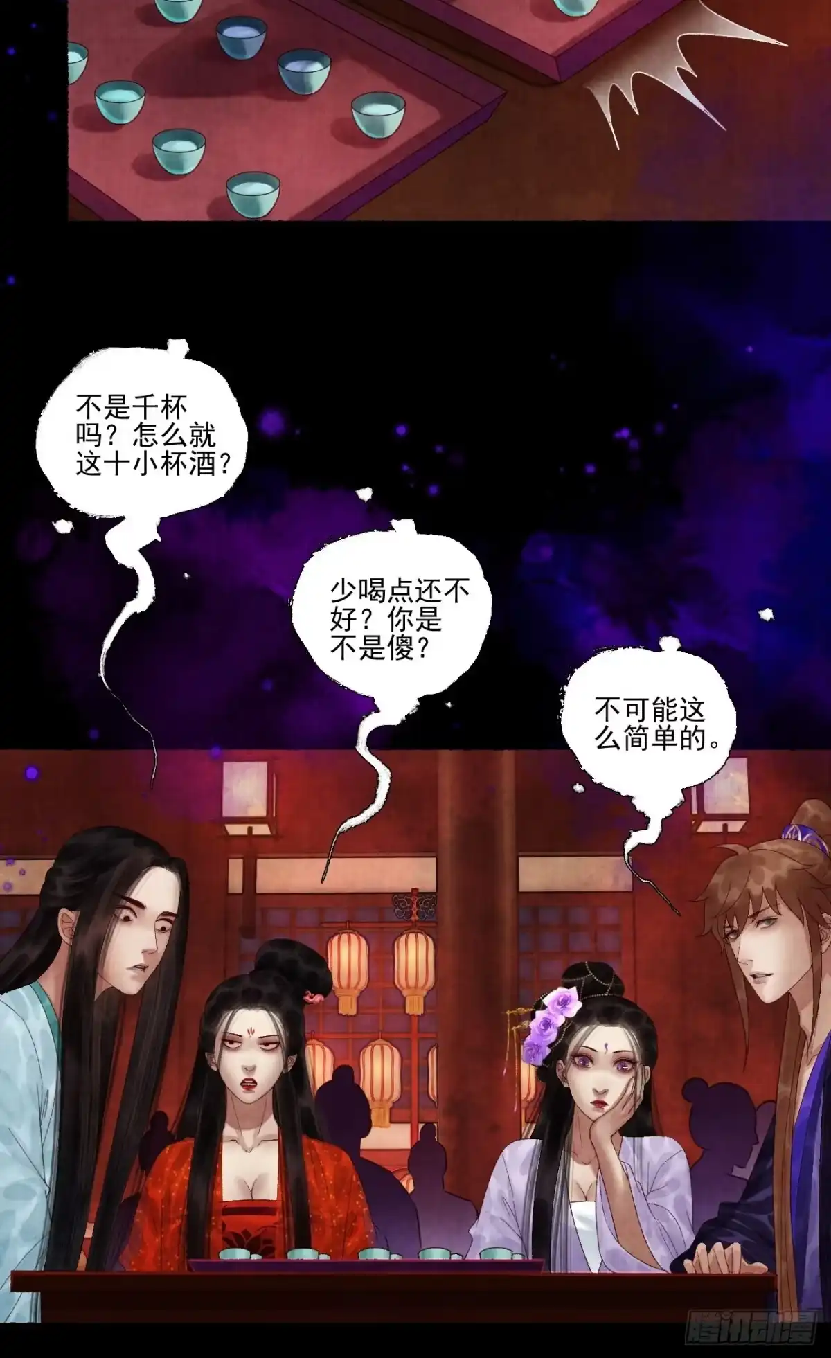 第28页