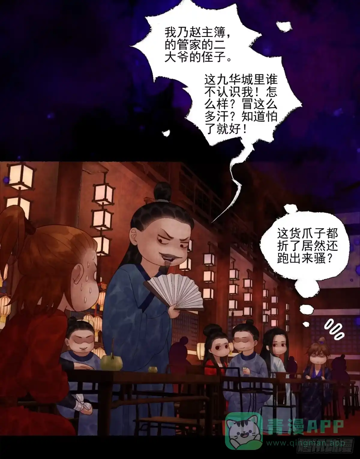 第31页