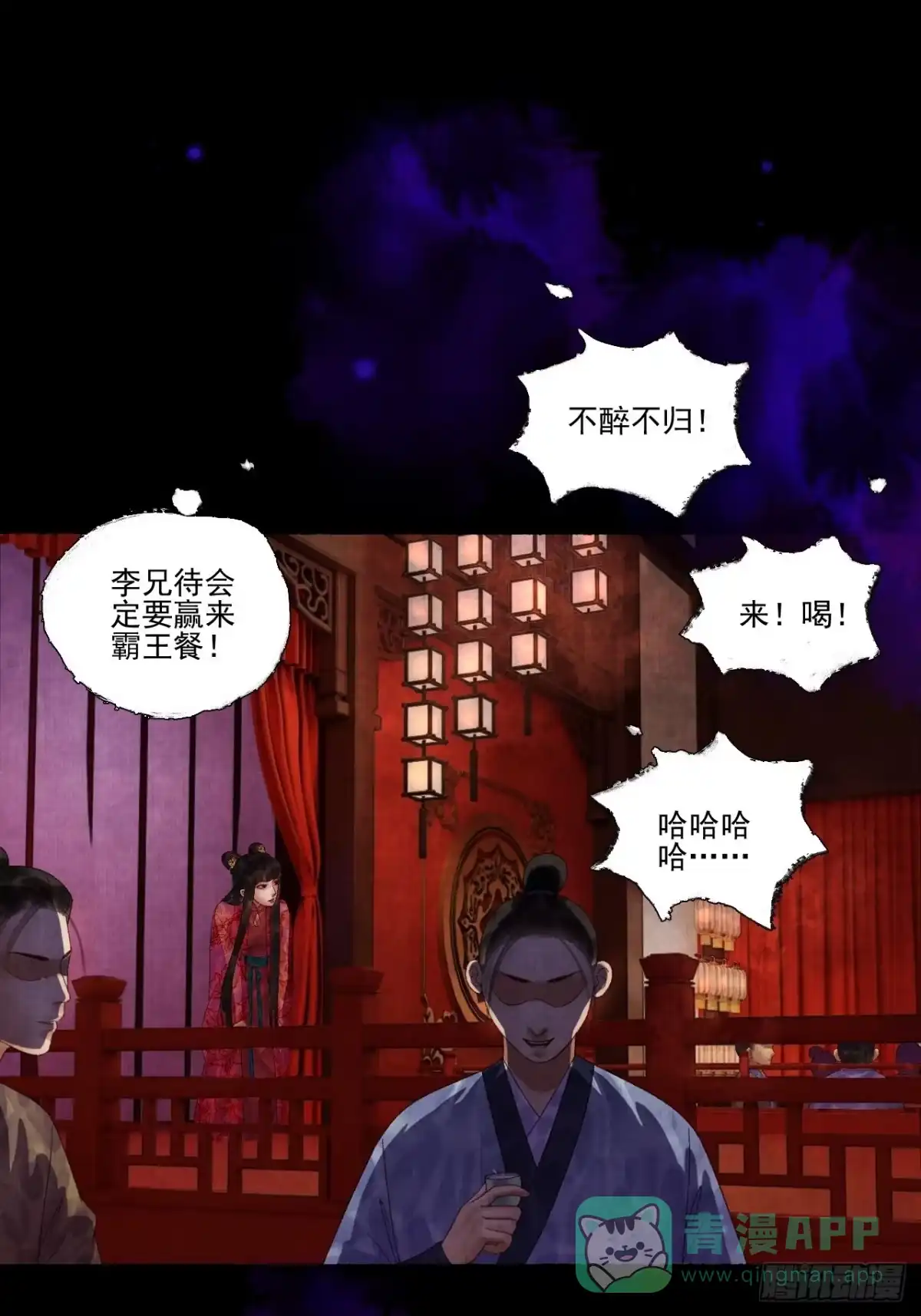 第36页