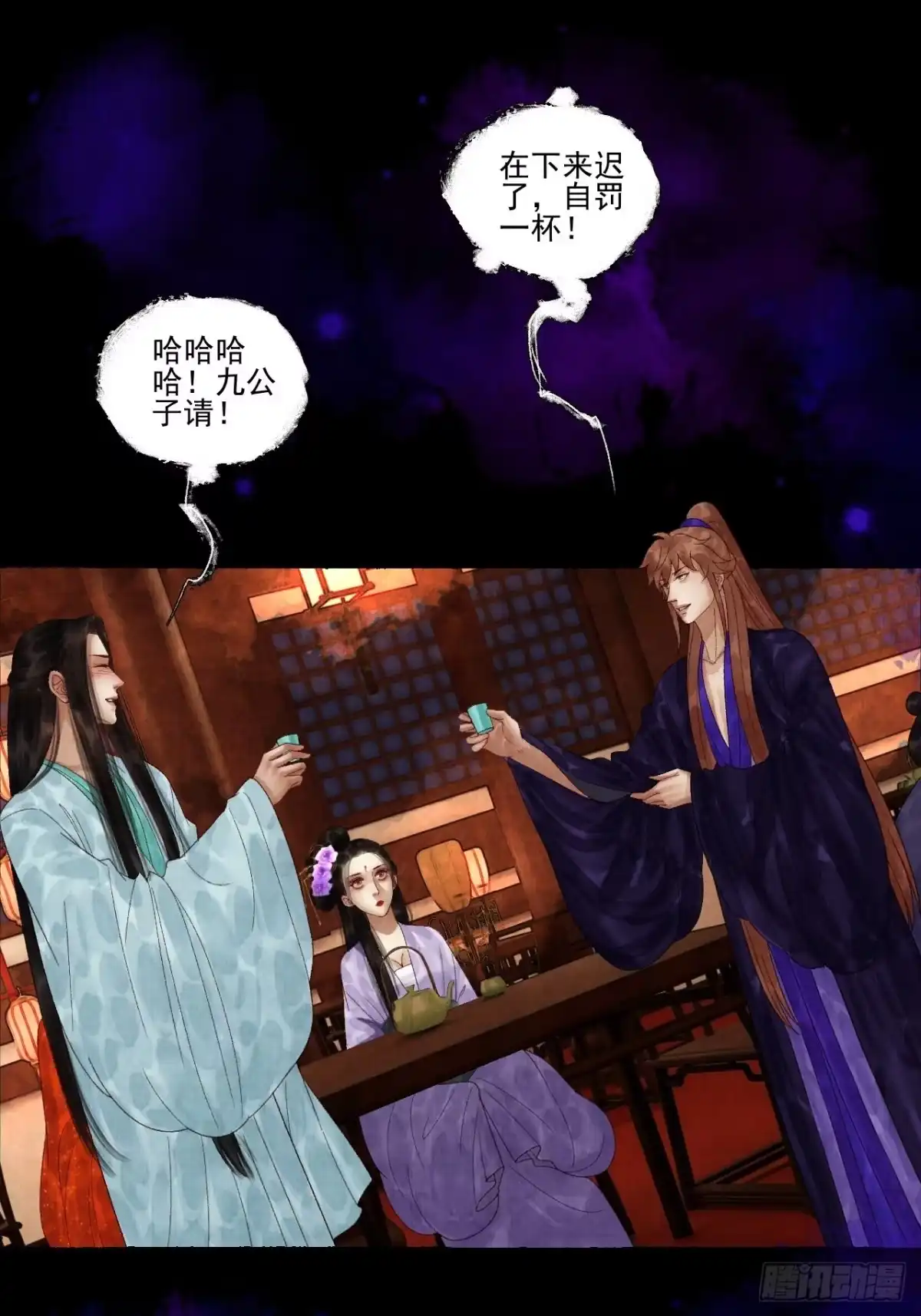 第12页