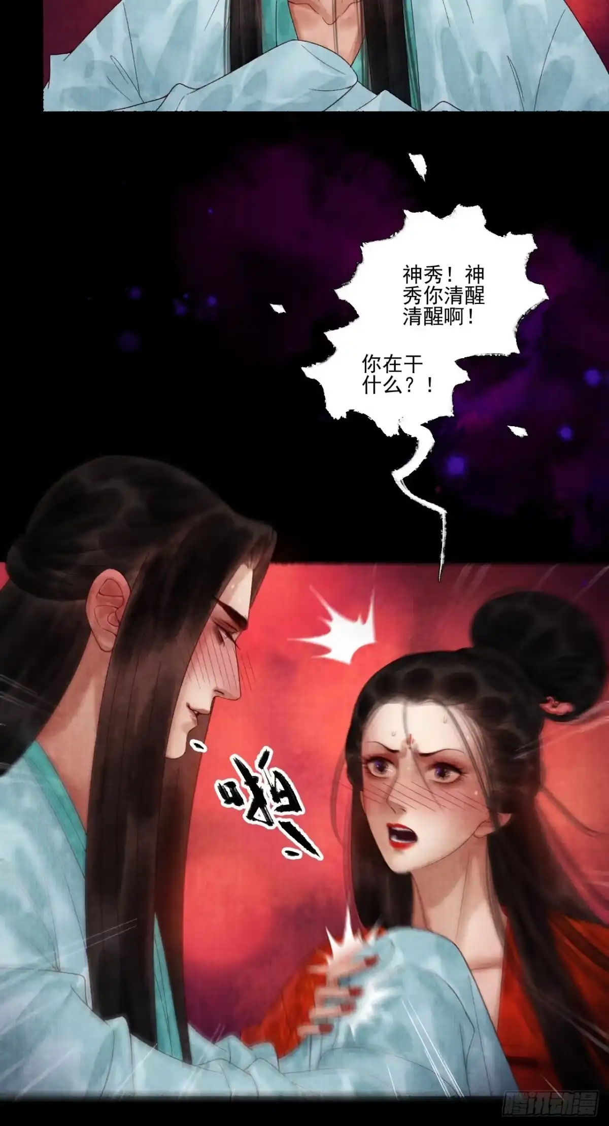 第34页