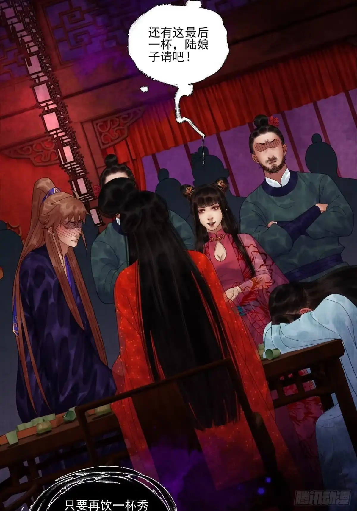 第33页