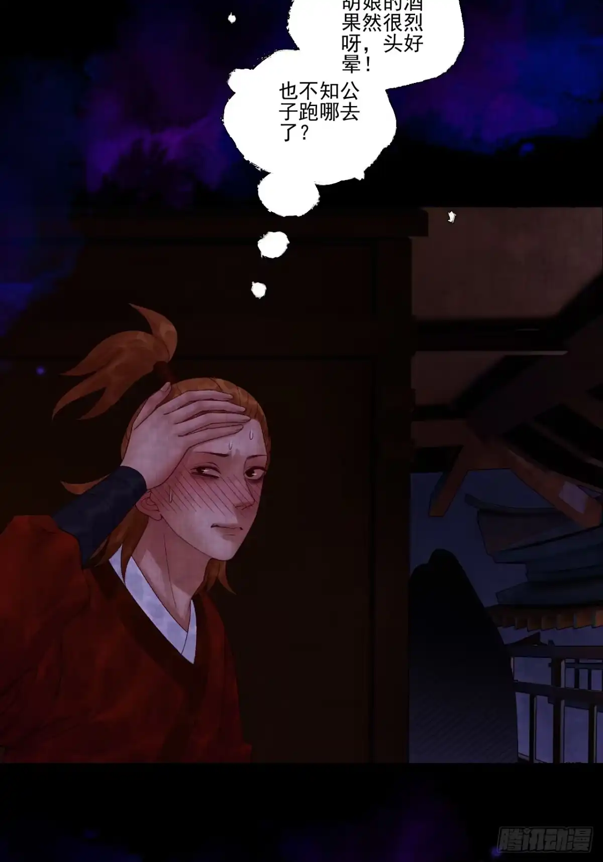 第35页