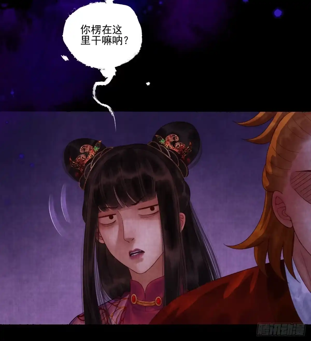 第40页