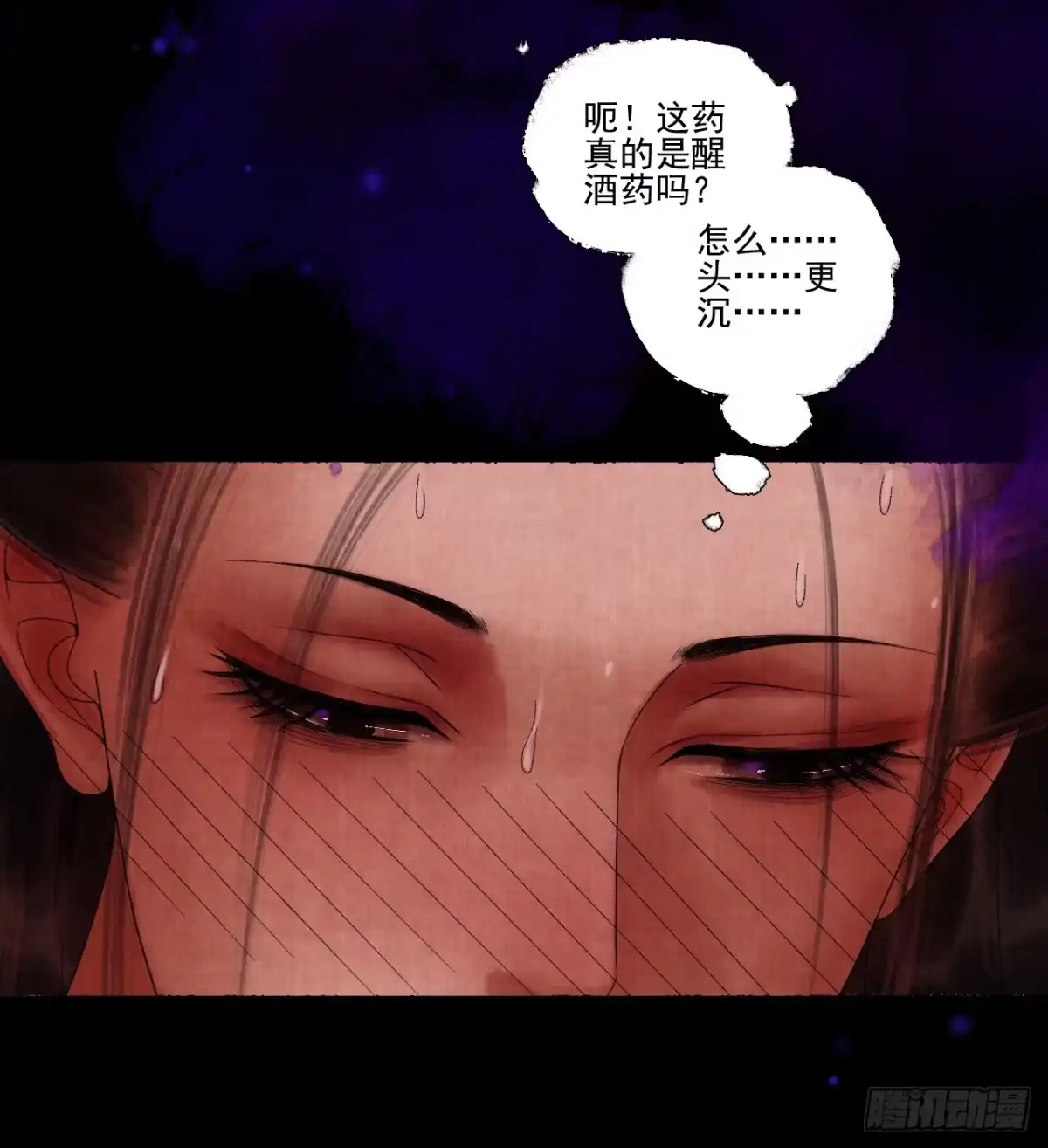 第48页