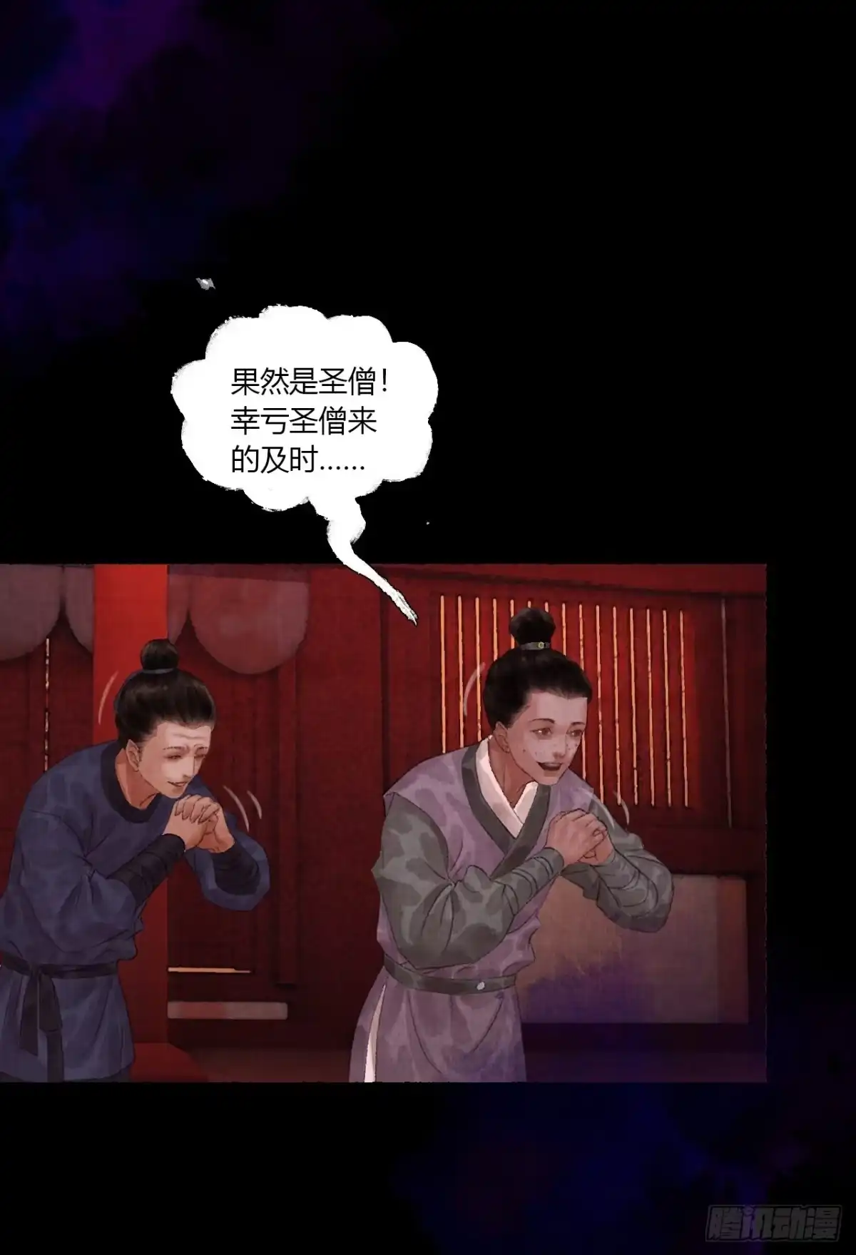 第49页