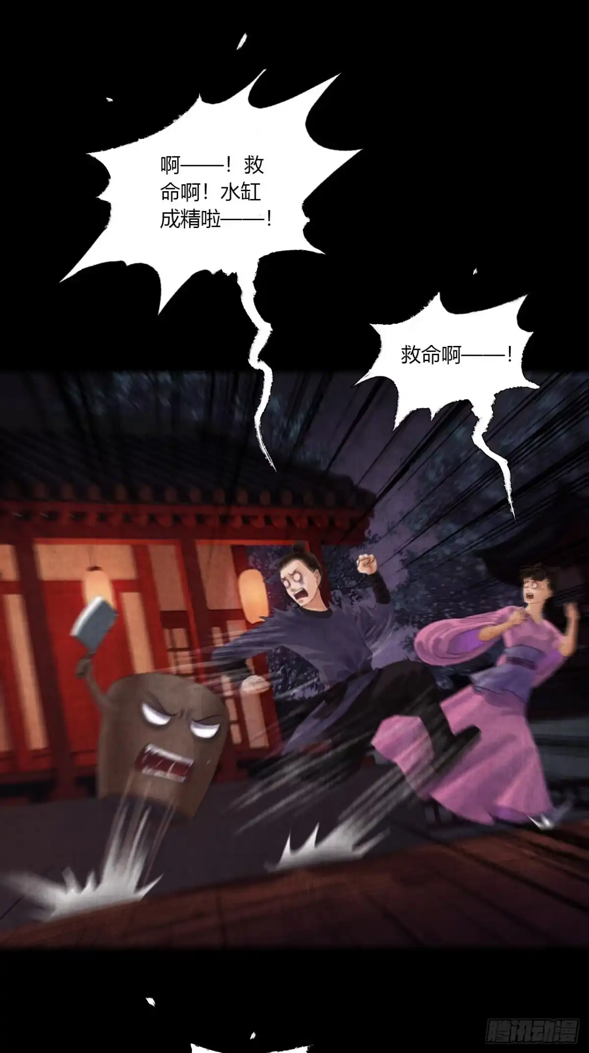 第50页