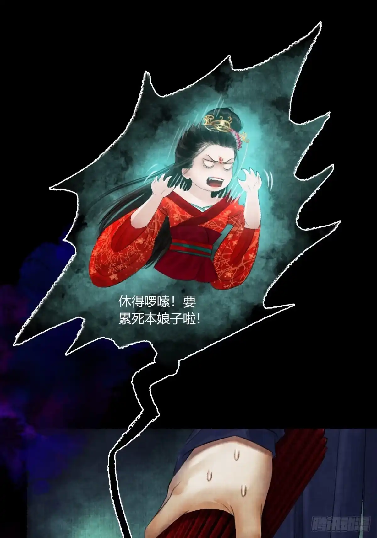 第53页