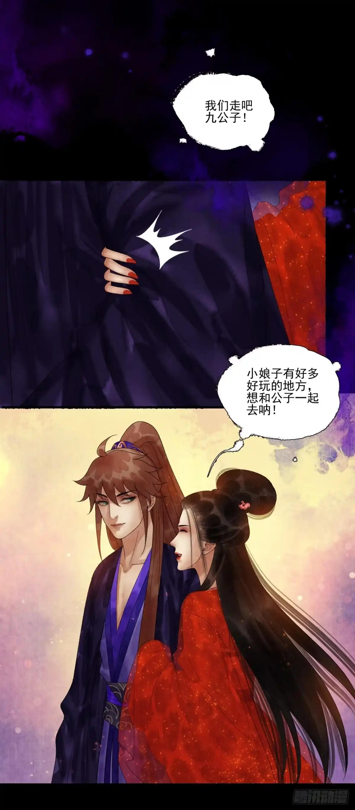第44页