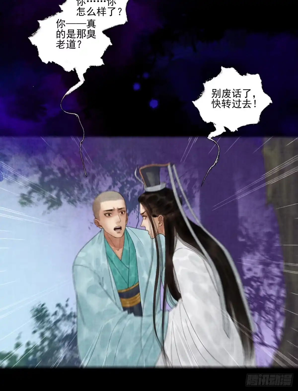 第55页