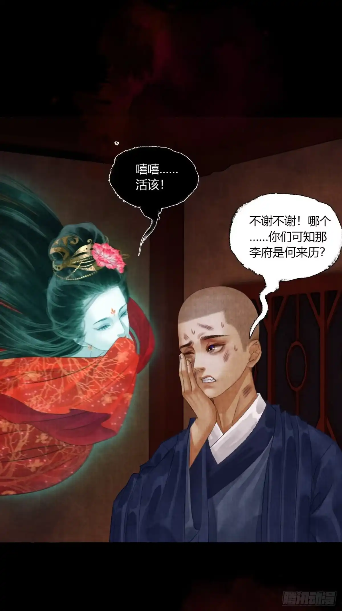 第28页