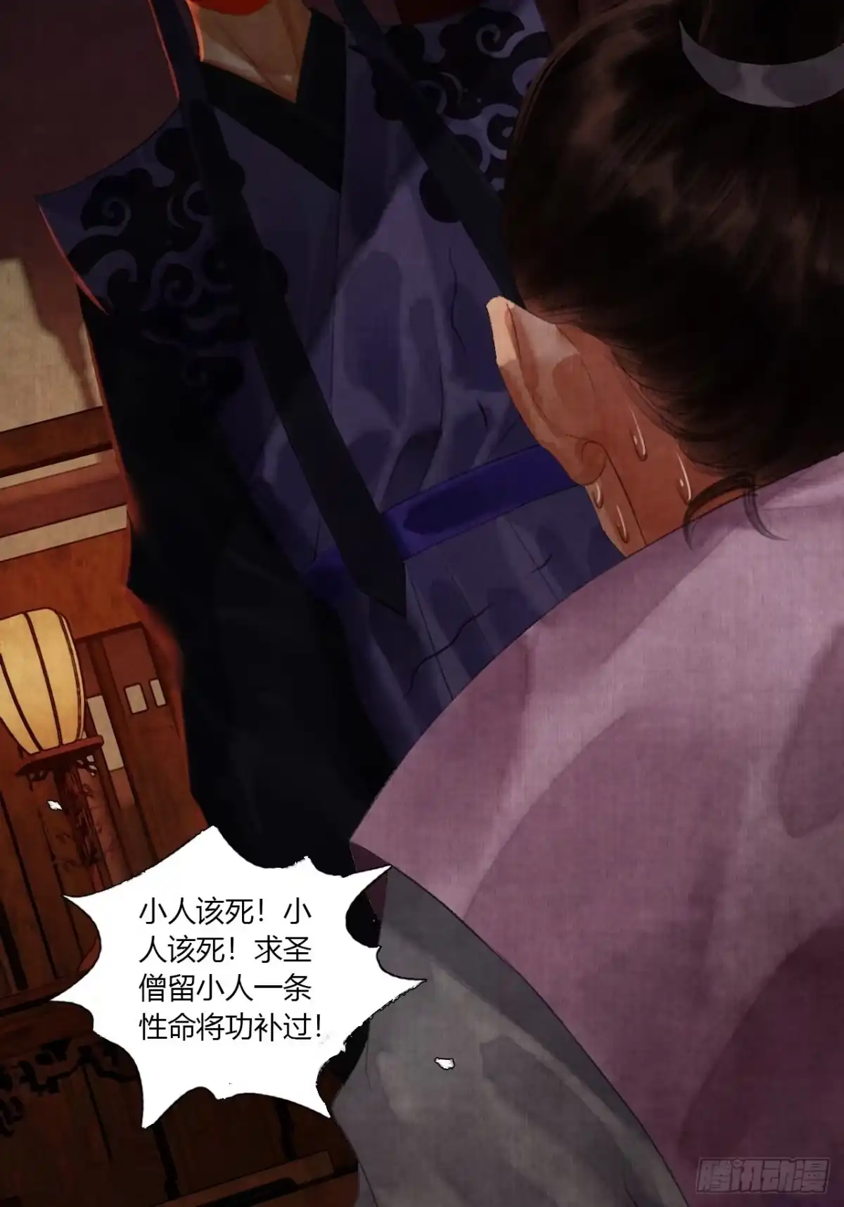 第68页