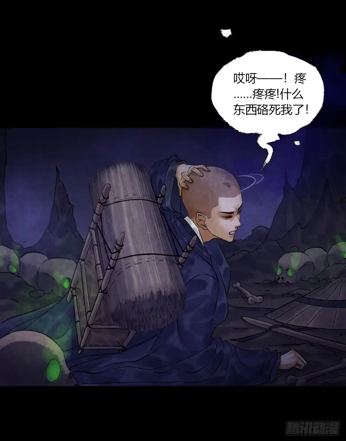 第24页