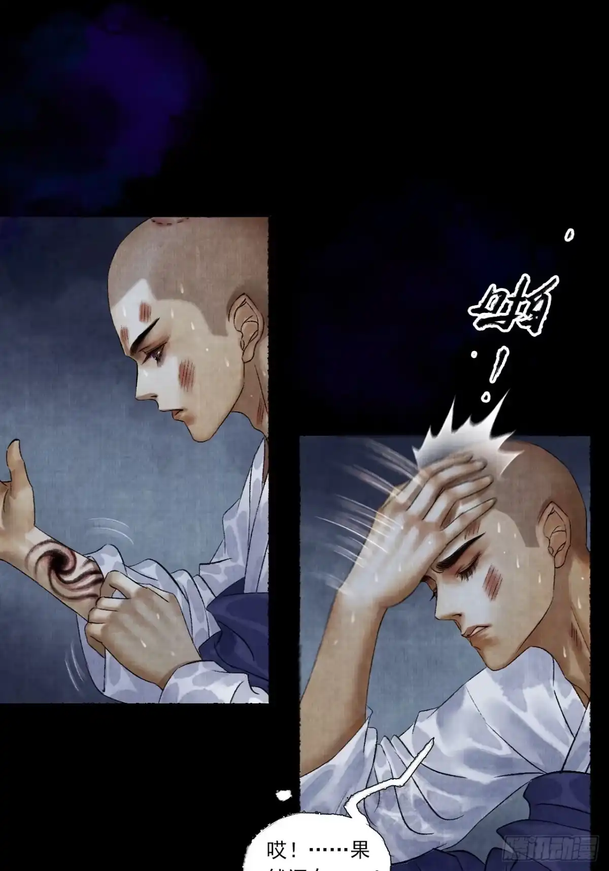 第48页