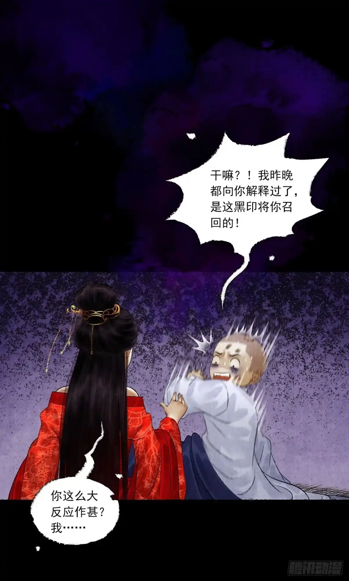 第50页