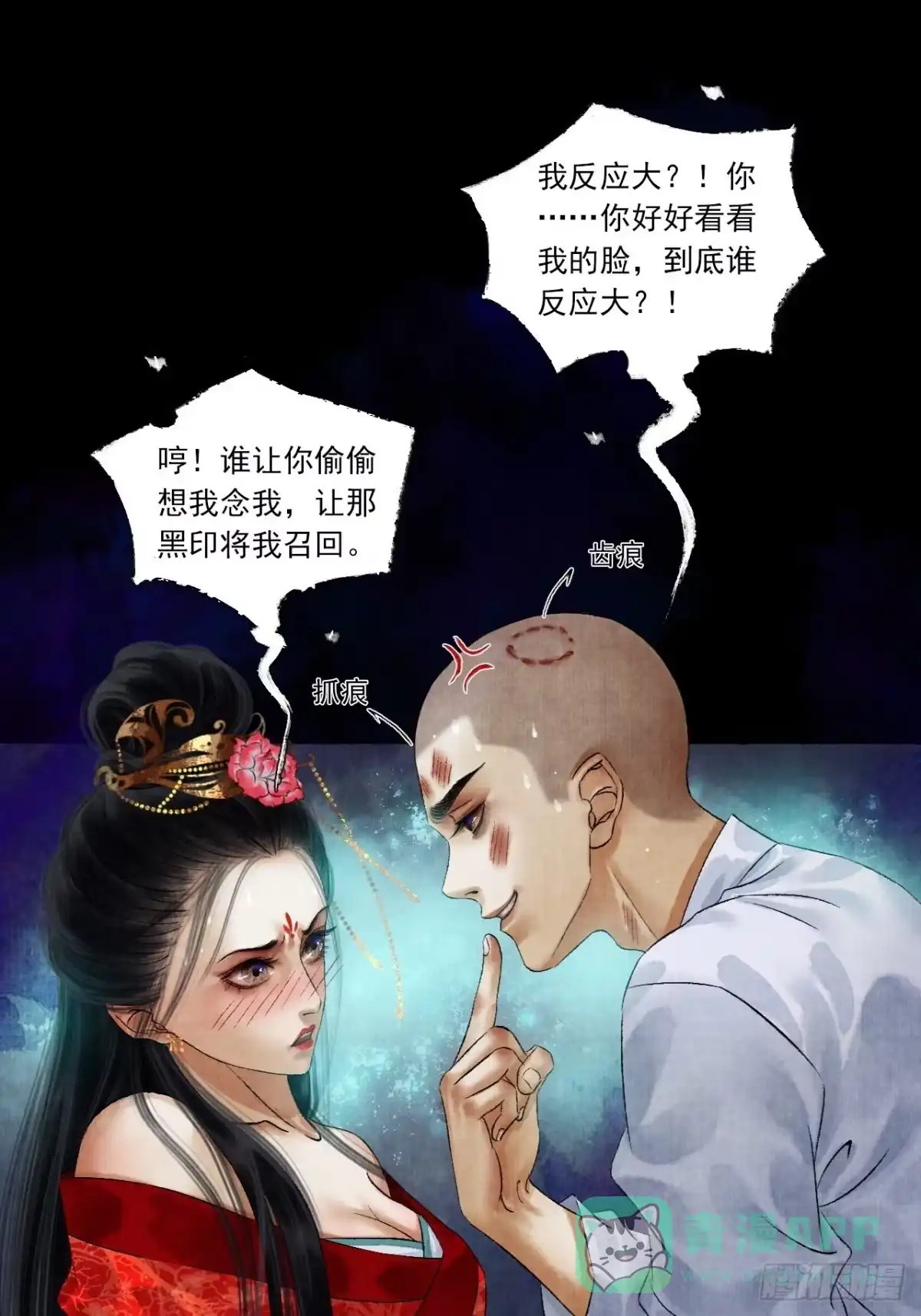 第51页