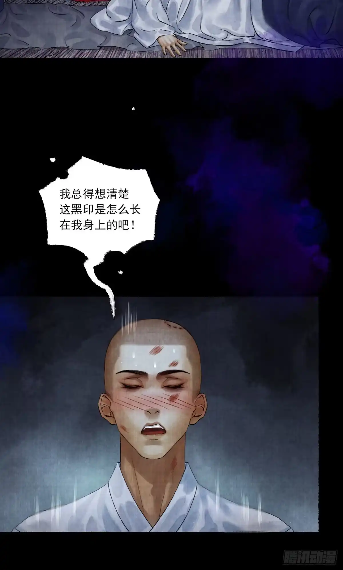 第53页