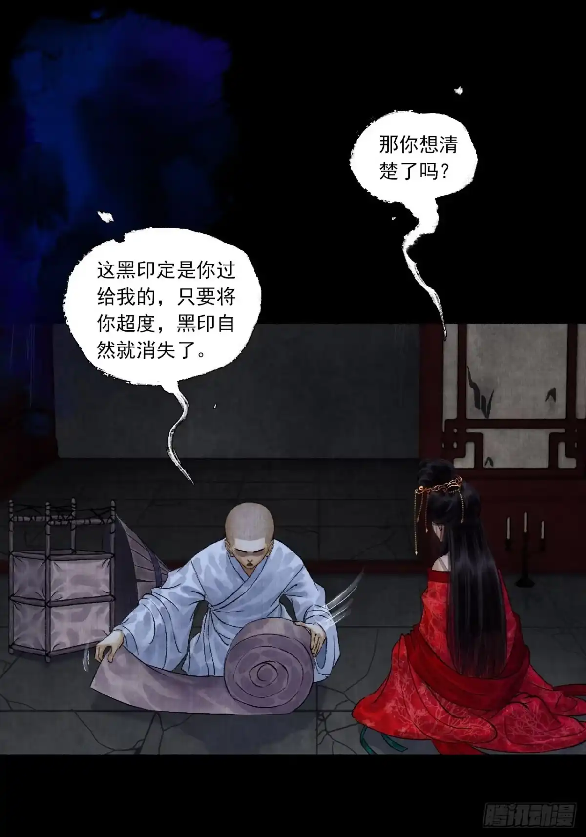 第54页
