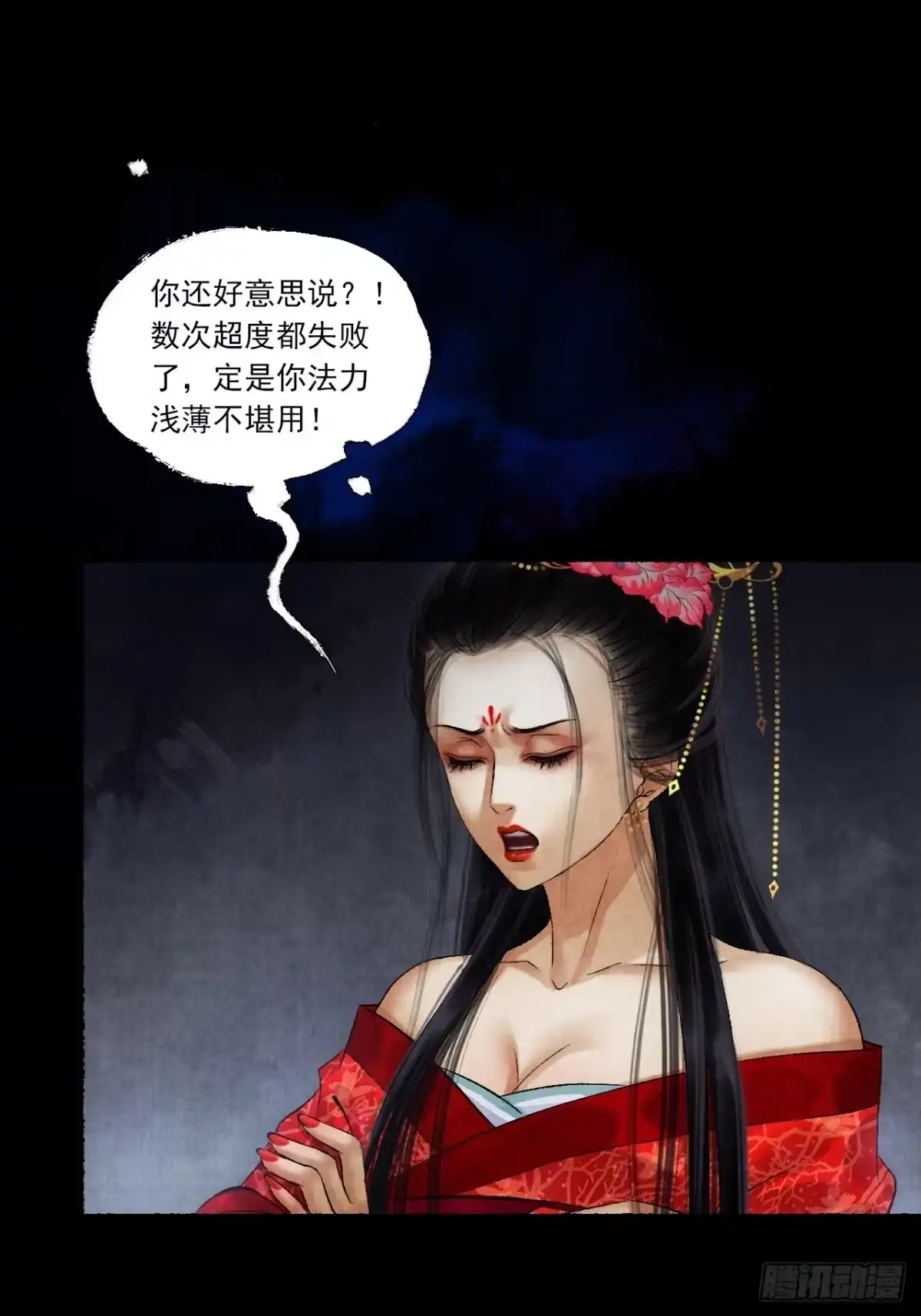 第55页