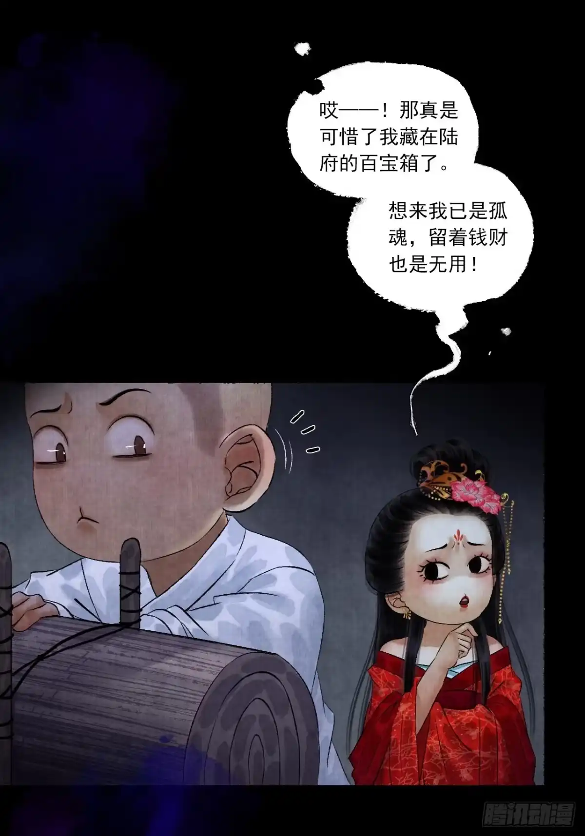 第57页