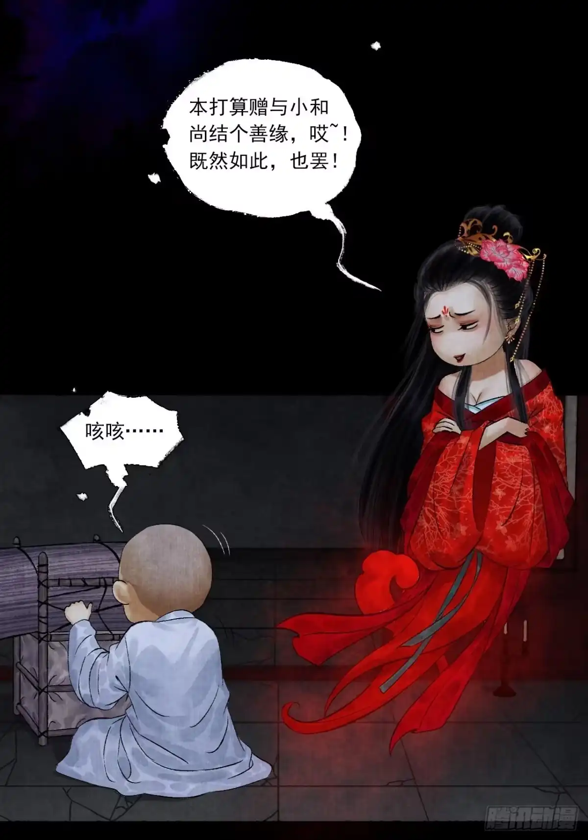 第58页