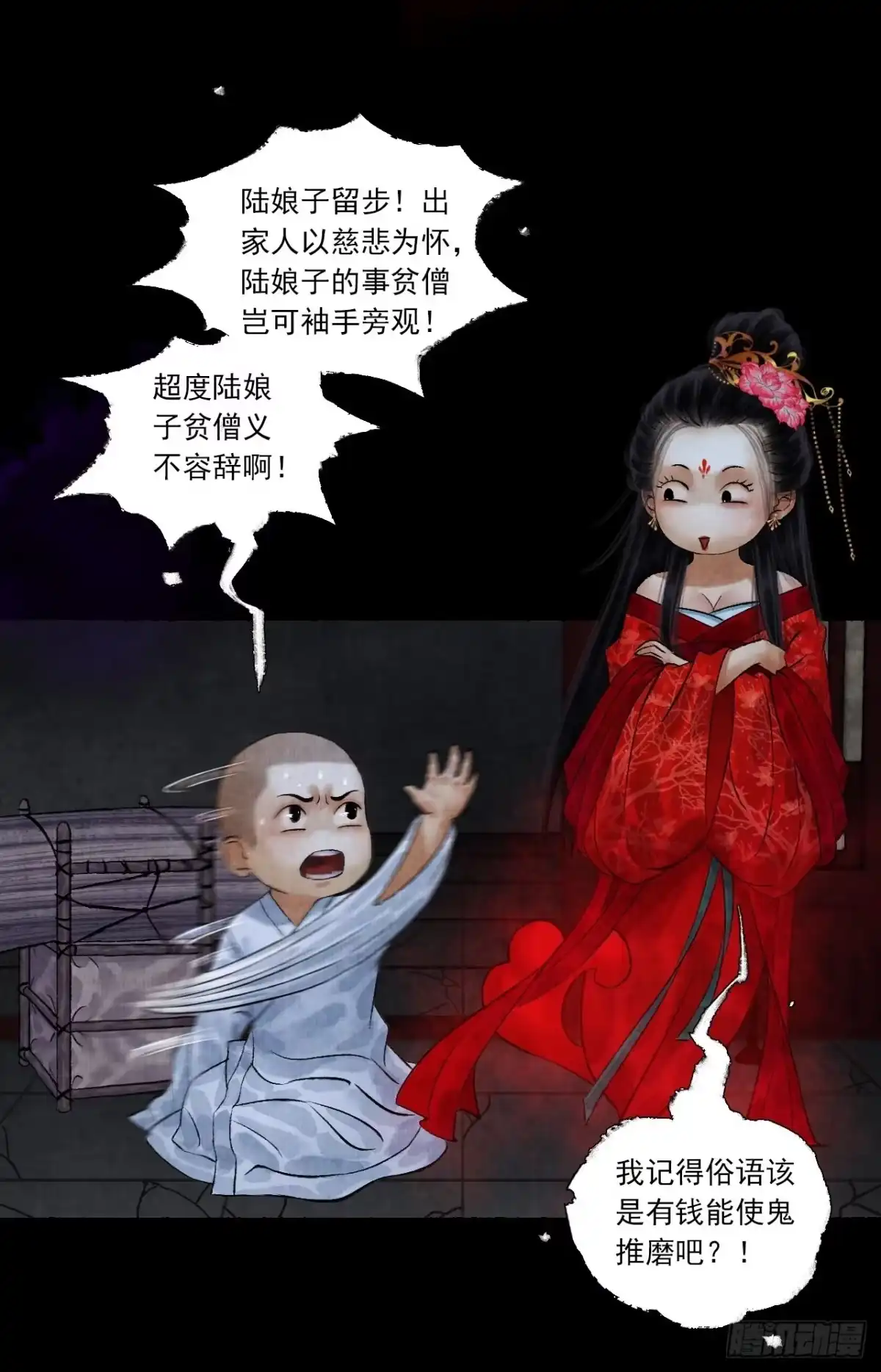 第59页
