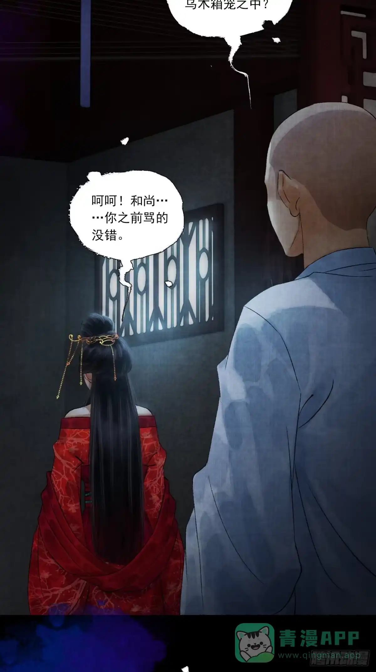 第61页