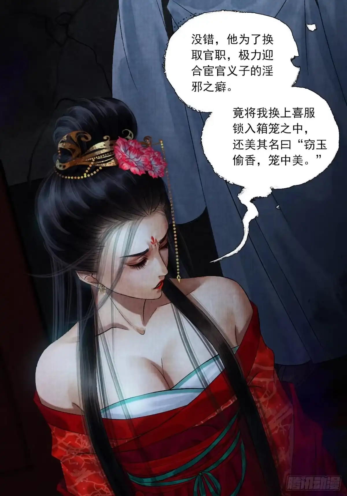 第64页