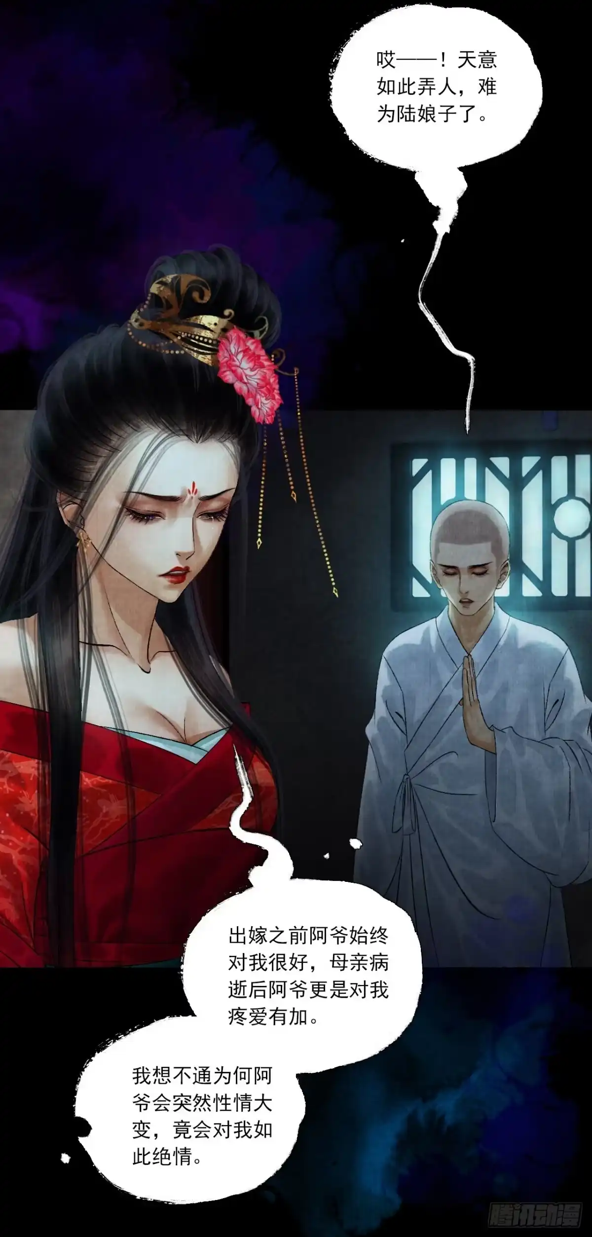 第67页