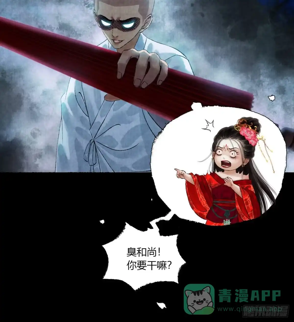 第71页