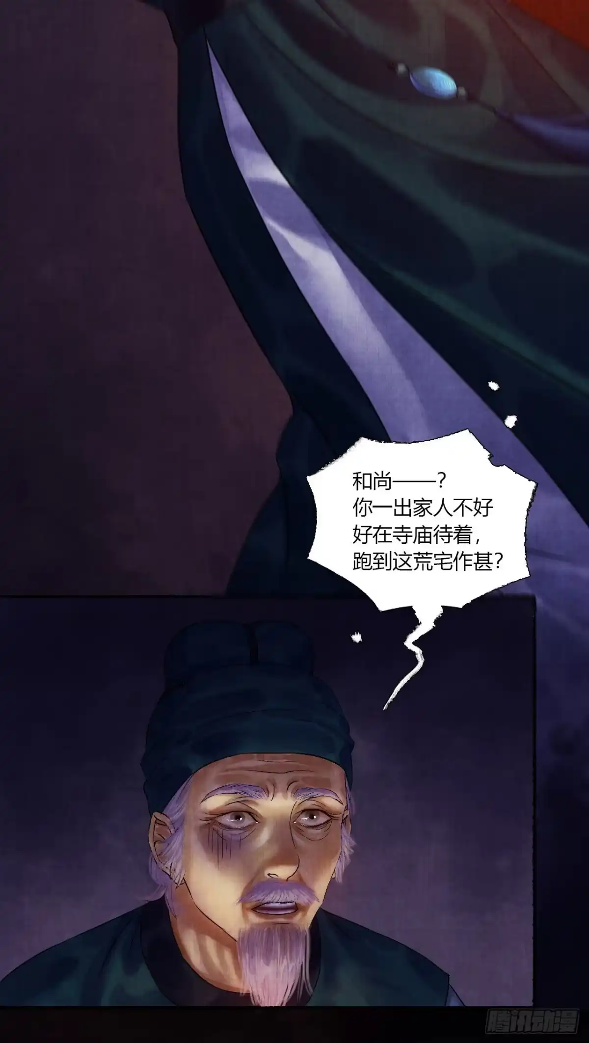 第50页