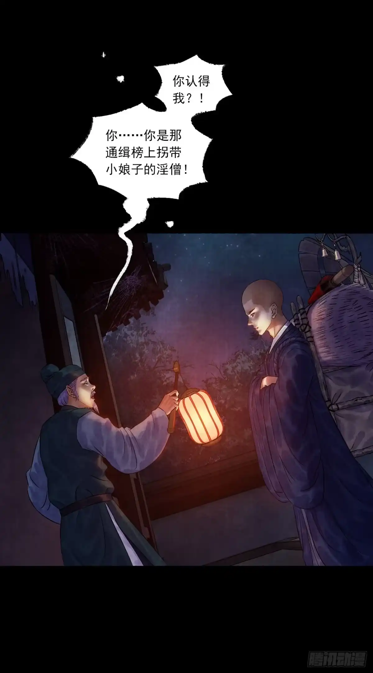 第55页