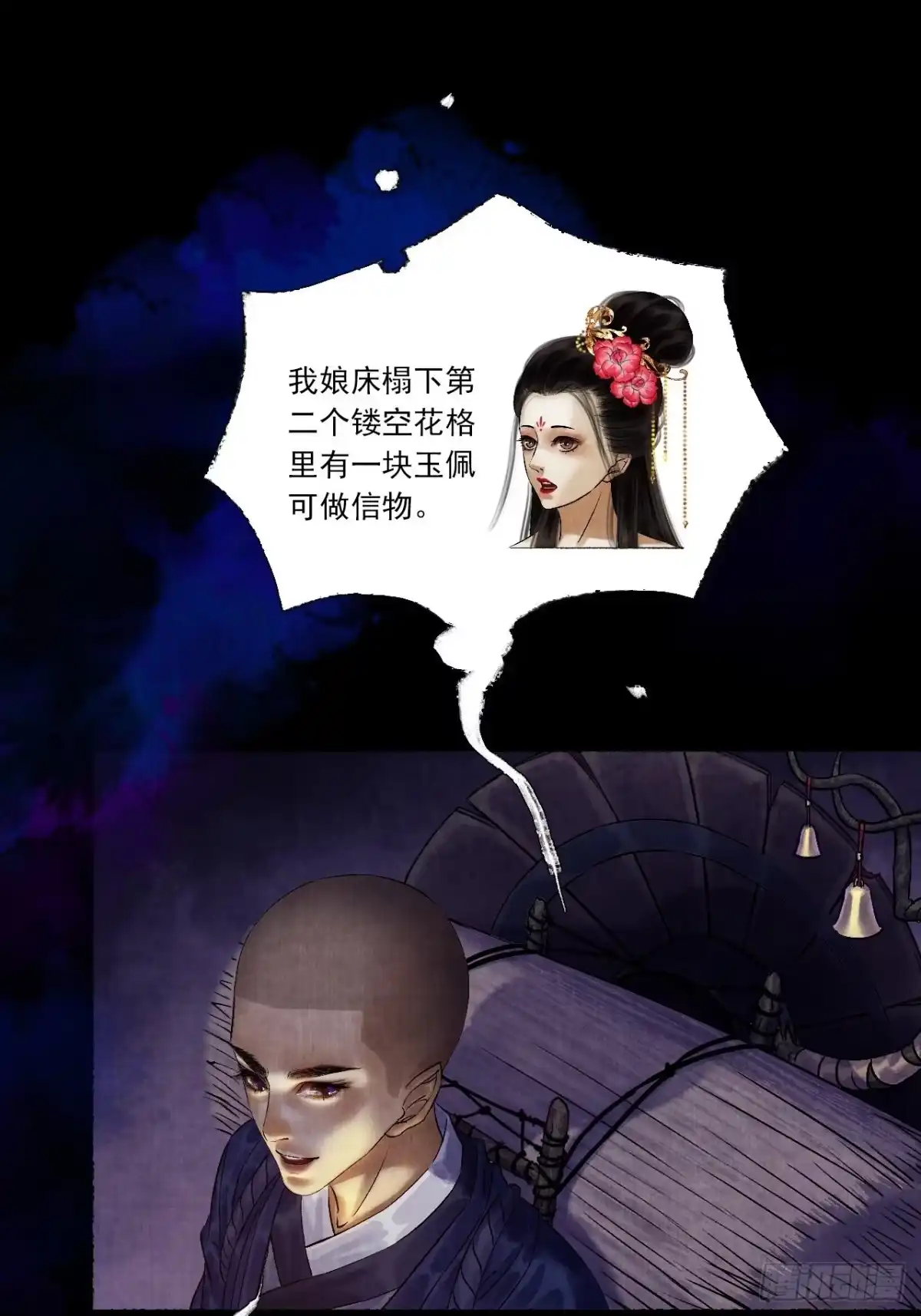 第62页