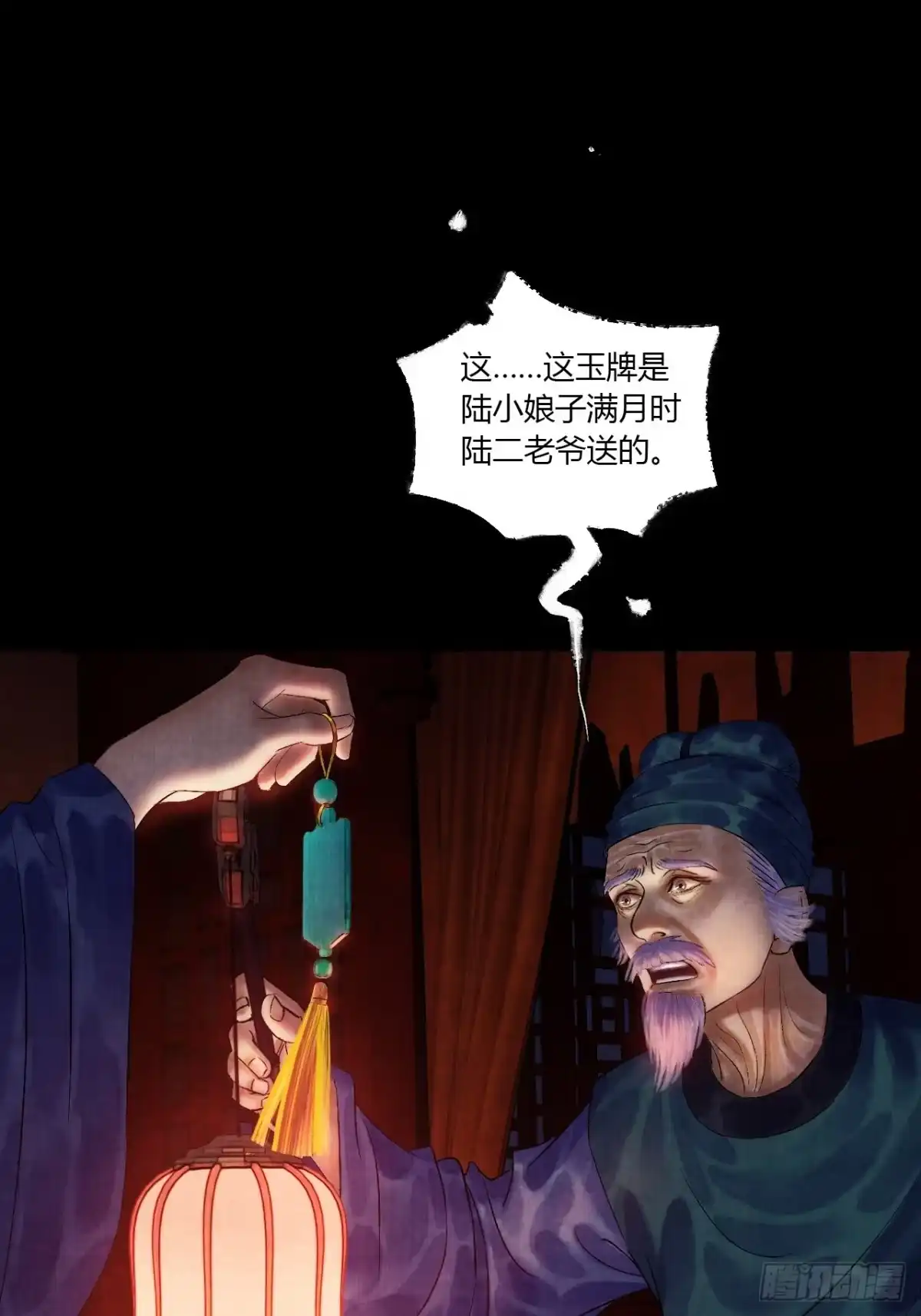 第65页