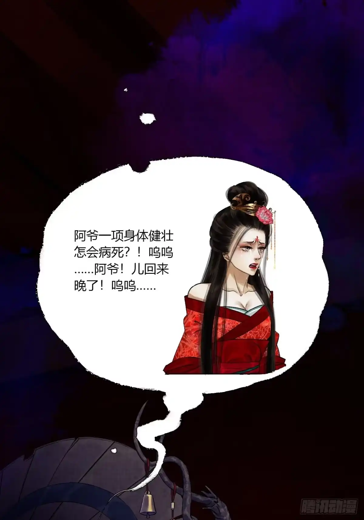 第68页