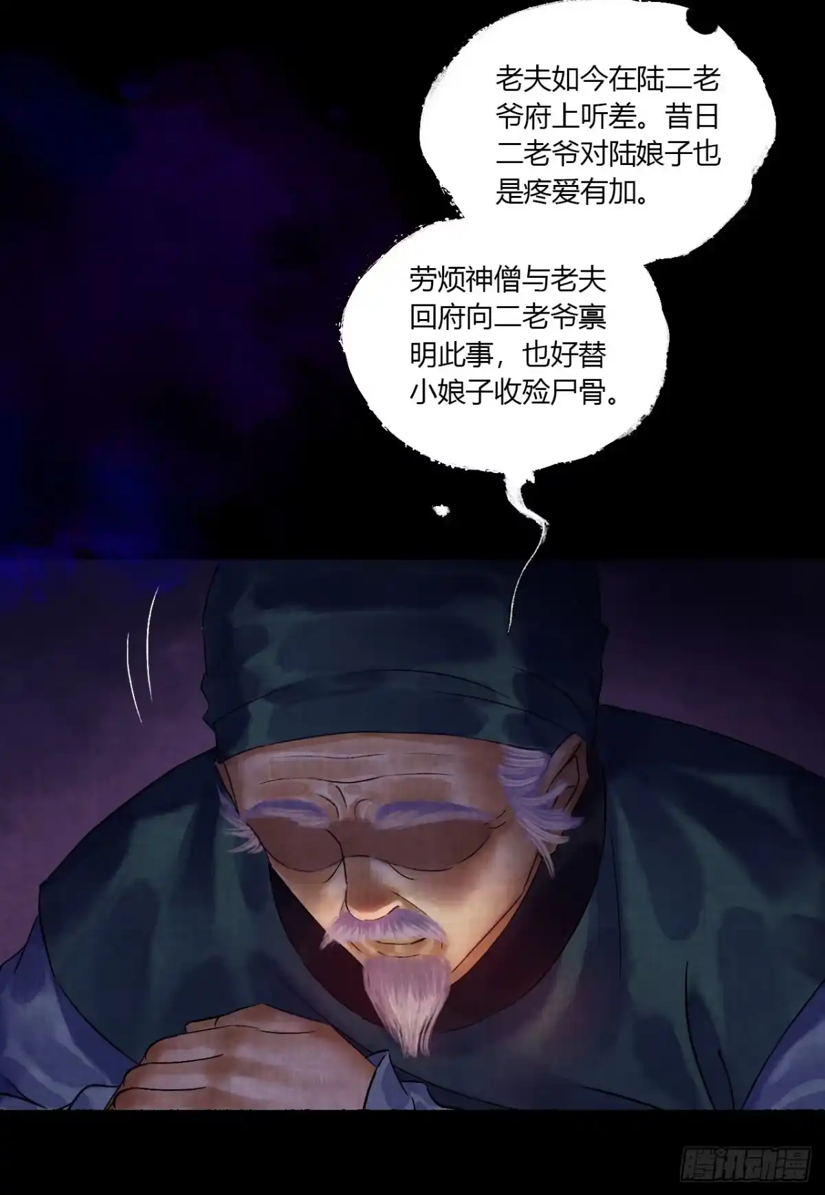 第70页