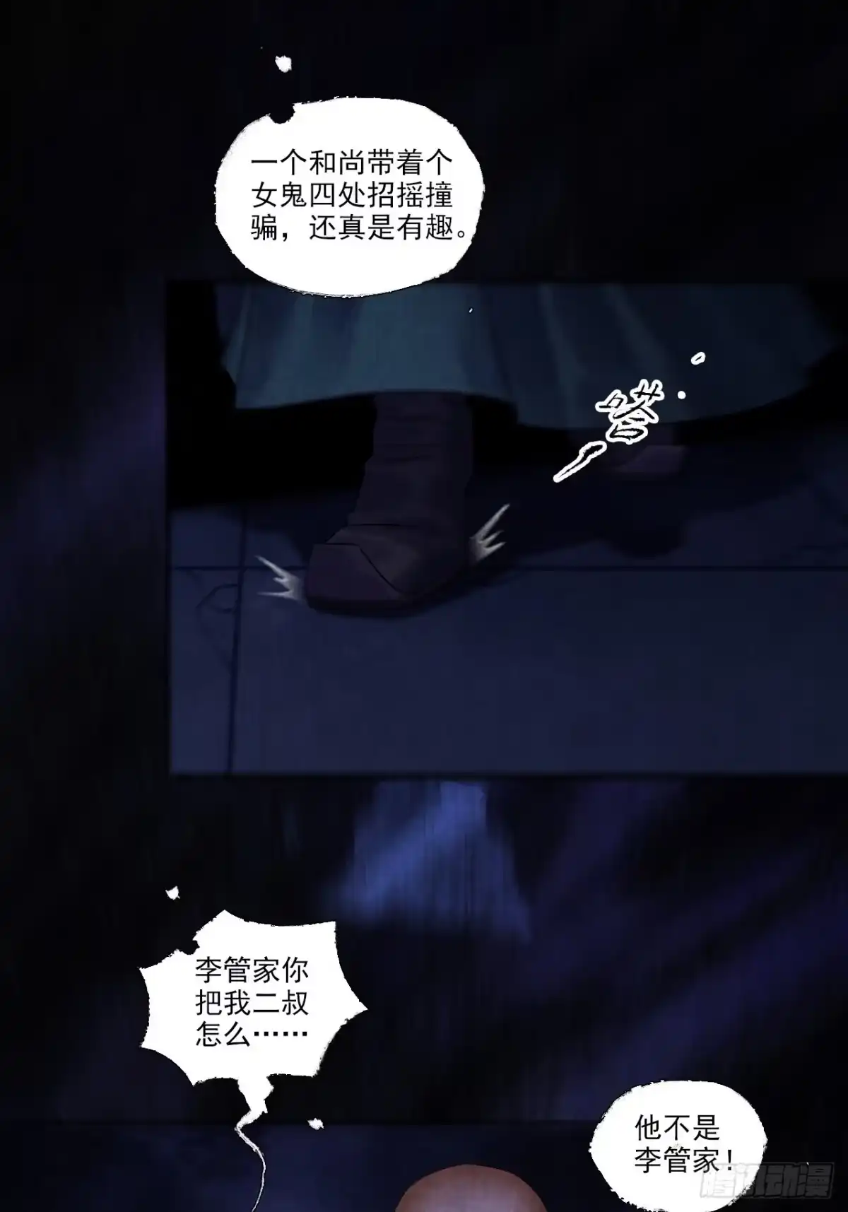 第47页